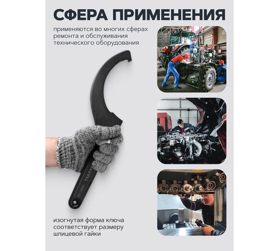 Ключ радиусный ударный Forcekraft 150-160мм FK-685C160(57651)