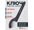 Ключ радиусный ударный Forcekraft 115-130мм FK-685C130(26978) 2