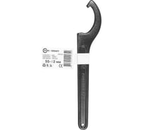 Ключ радиусный ударный Forcekraft 55-62мм FK-685C62(57653)