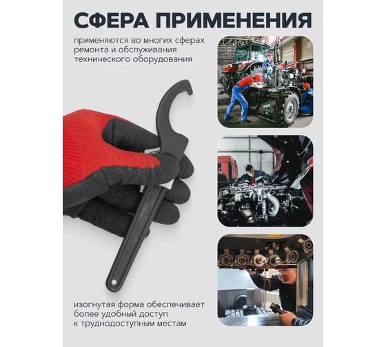Ключ радиусный ударный Forcekraft 55-62мм FK-685C62(57653)