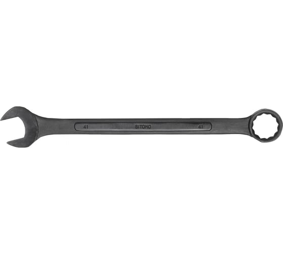 Гаечный комбинированный ключ SITOMO 41х41 окс. 32545