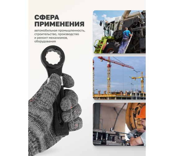 Ключ накидной ударный односторонний Forcekraft 27мм FK-79327(26957)