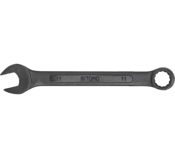 Гаечный комбинированный ключ SITOMO 11х11 окс. 31892 1