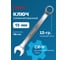 Комбинированный ключ PATRON 15 мм P-75515(47488) 2