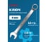 Комбинированный ключ PATRON 6 мм P-75506(47479) 2
