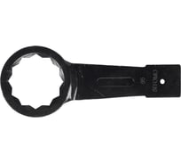 Накидной односторонний ударный ключ SITOMO 95 51816