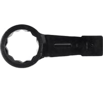 Накидной односторонний ударный ключ SITOMO 155 134343