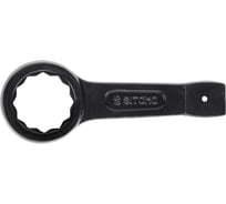 Накидной односторонний ударный ключ SITOMO 65 42302