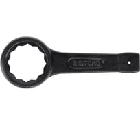 Накидной односторонний ударный ключ SITOMO 80 42306