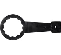 Накидной односторонний ударный ключ SITOMO 150 128654