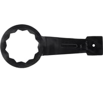 Накидной односторонний ударный ключ SITOMO 145 128653