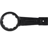 Накидной односторонний ударный ключ SITOMO 120 51820