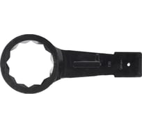 Накидной односторонний ударный ключ SITOMO 130 51821