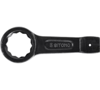 Накидной односторонний ударный ключ SITOMO 60 42303