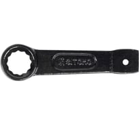 Накидной односторонний ударный ключ SITOMO 24 42292