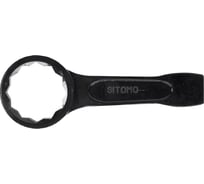 Накидной односторонний ударный ключ SITOMO 105 51818
