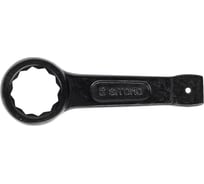 Накидной односторонний ударный ключ SITOMO 55 42301