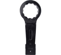 Накидной односторонний ударный ключ SITOMO 90 51815