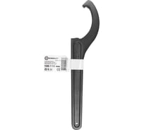 Ключ радиусный ударный Forcekraft 100-110мм FK-685C110(26977)