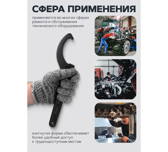 Ключ радиусный ударный Forcekraft 100-110мм FK-685C110(26977)