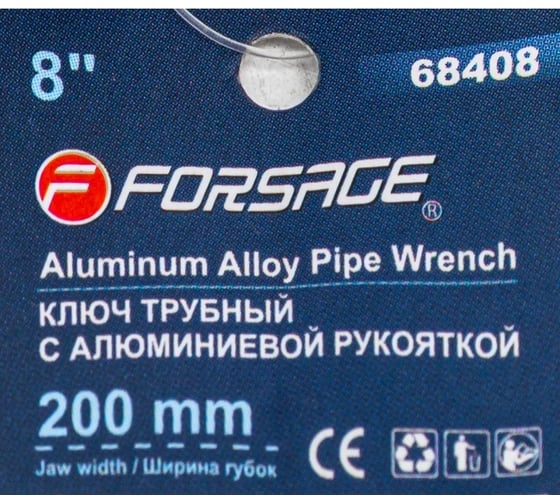 Ключ трубный разводной Forsage 8" - 200мм F-68408(6004)