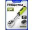 Трещотка реверсивная ForsLine 1/4''(L-155мм, 24зуб) FL-80222(57859) 2