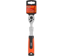 Трещотка STARTUL PRO 3/8", 72 зубца, 220-320мм, телескопическая PRO-47038