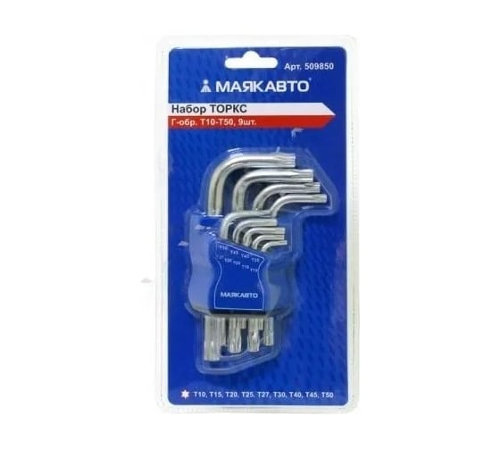 Набор ключей МАЯКАВТО TORX, Г-образные, T10-T50, 9шт. 509850
