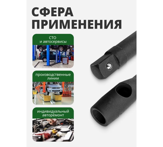 Вороток ударный прямой с отверстием под монтировку Rockforce 500мм, 3/4" RF-8046500MPB(56376)