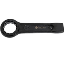 Ключ накидной Эврика 36мм ударный односторонний L-204мм ER-72036 192213