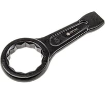 Ключ накидной Эврика 120мм ударный односторонний L-475мм ER-72120 191211