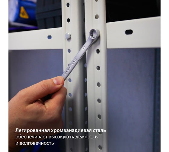 Набор комбинированных ключей Goodyear 8 шт GY002208