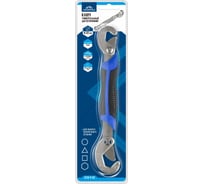Ключ универсальный двухсторонний vertextools 9-22мм 2110-9-22