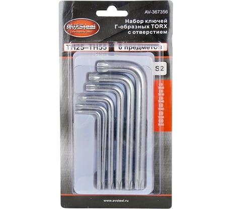 Набор Г-образных ключей AV Steel TORX с отверстием, TН25-TН55 S2, 6 шт AV-367356