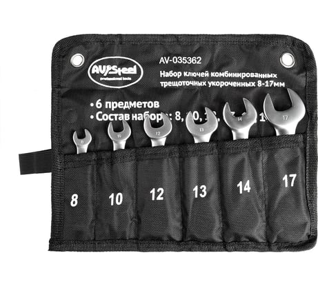 Набор комбинированных ключей AV Steel трещоточные, укороченные, 8-17мм 6 шт, в сумке AV-035362