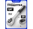 Ключ трещотка SIGMATOOL 1/4" Sigmatool-80222(57707) 2
