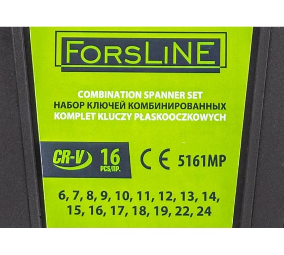 Набор ключей комбинированных ForsLine (10 комплектов) 16пр.(6-19,22,24мм)в пластиковом держателе FL-5161MP ( 10 K-T )(58574) FL-5161MP / 10 K-T /(58574)