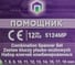 Набор ключей комбинированных и рожковых Помощник (24 комплекта) 12пр.(6x7,8x9,10,11,12,13,14,17,19,22,24x27,30x32мм),в пластиковом держателе 5198 ( 24 K-T )(58586) 5198 / 24 K-T /(58586) 3