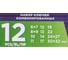 Набор ключей комбинированных Помощник (36 комплектов) 12 пр.(6-15,17,19мм),в пластиковом держателе 5124MP ( 36 K-T )(58587) 5124MP / 36 K-T /(58587) 8