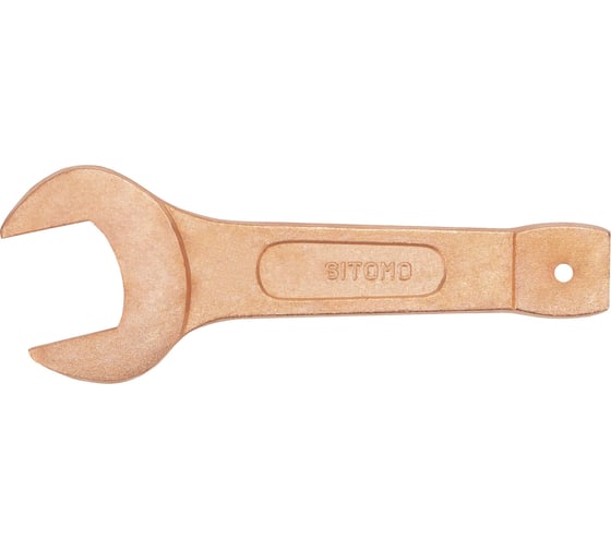 Ключ гаечный односторонний ударный SITOMO, омедненный, 120 SIT 131051