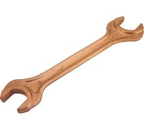 Гаечный рожковый двусторонний ключ SITOMO SIT 70x75, омеднение 747134