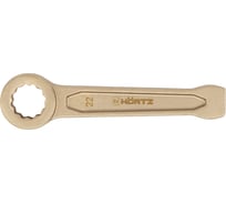 Ключ гаечный накидной ударный HORTZ 22 мм, искробезопасный сплав AlCu 1119680