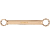 Гаечный накидной двусторонний плоский ключ HORTZ 10x11, искробезопасный сплав BeCu 1119678