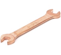 Гаечный рожковый двусторонний ключ SITOMO SIT 9x10, омеднение 950464