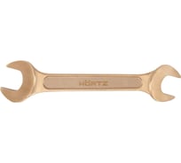 Ключ гаечный рожковый двусторонний HORTZ 13x17 искробезопасный сплав BeCu 1119683
