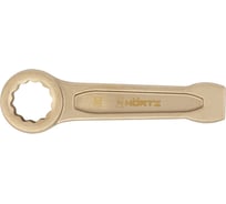 Ключ гаечный накидной ударный HORTZ 30 мм, искробезопасный сплав AlCu 1095213