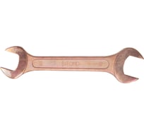 Гаечный двухсторонний ключ SITOMO SIT 65x70, омеднение 77668