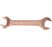 Гаечный двухсторонний ключ SITOMO SIT 65x70, омеднение 77668