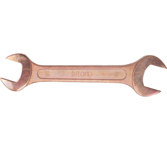 Гаечный двухсторонний ключ SITOMO SIT 65x70, омеднение 77668