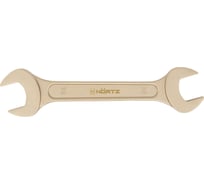 Двусторонний рожковый гаечный ключ HORTZ 30x32 мм, искробезопасный сплав AlCu 1119685